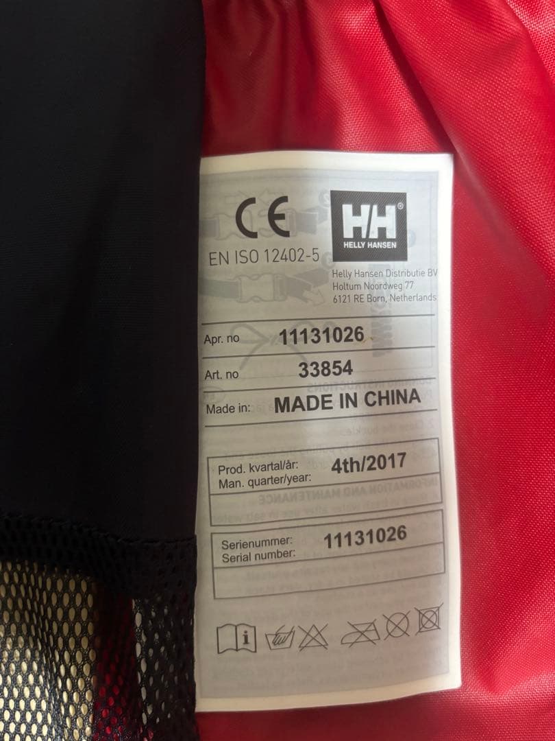 ⭐︎未使用⭐︎HELLY HANSEN ヘリーハンセン ライフジャケット Lサイズ