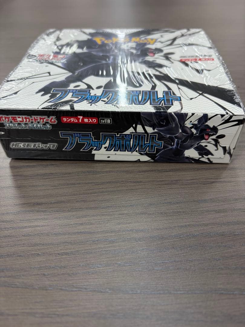 ポケモンカード　ブラックボルト　1BOX シュリンク付き　シュリンク破損