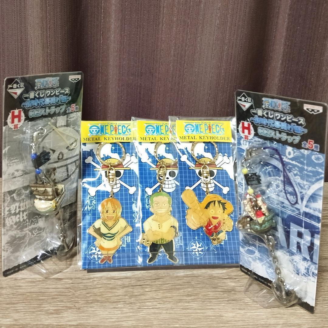 ワンピース　一番くじ　レトロ品　フルコン品　レア品　プライズ品　大量100点程