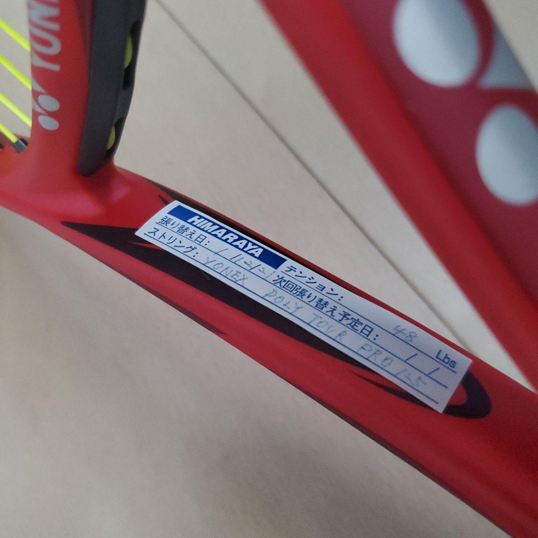 美品 YONEX VCORE 98 ブイコア テニスラケット G2