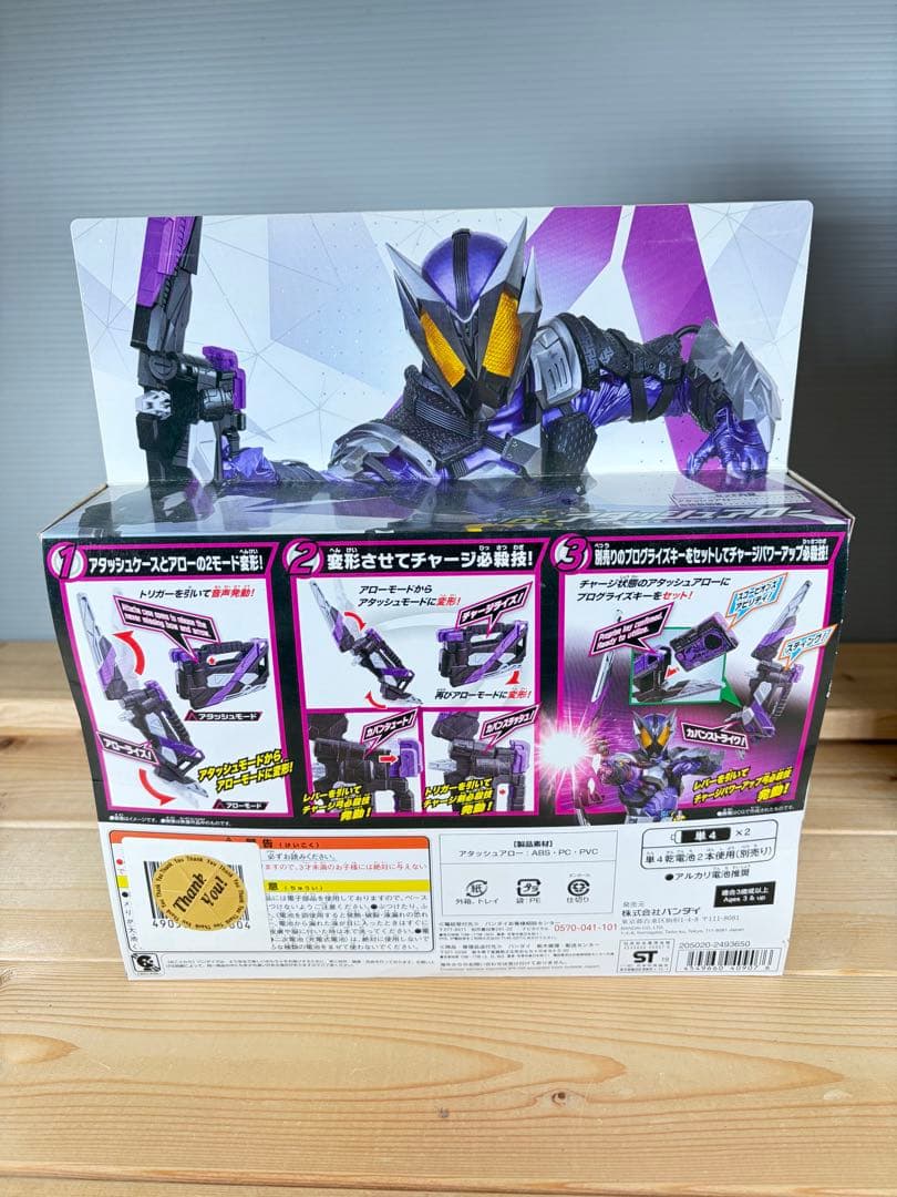 仮面ライダー　フィギュア　昭和レトロ　特撮　怪人　変身アイテム　まとめ
