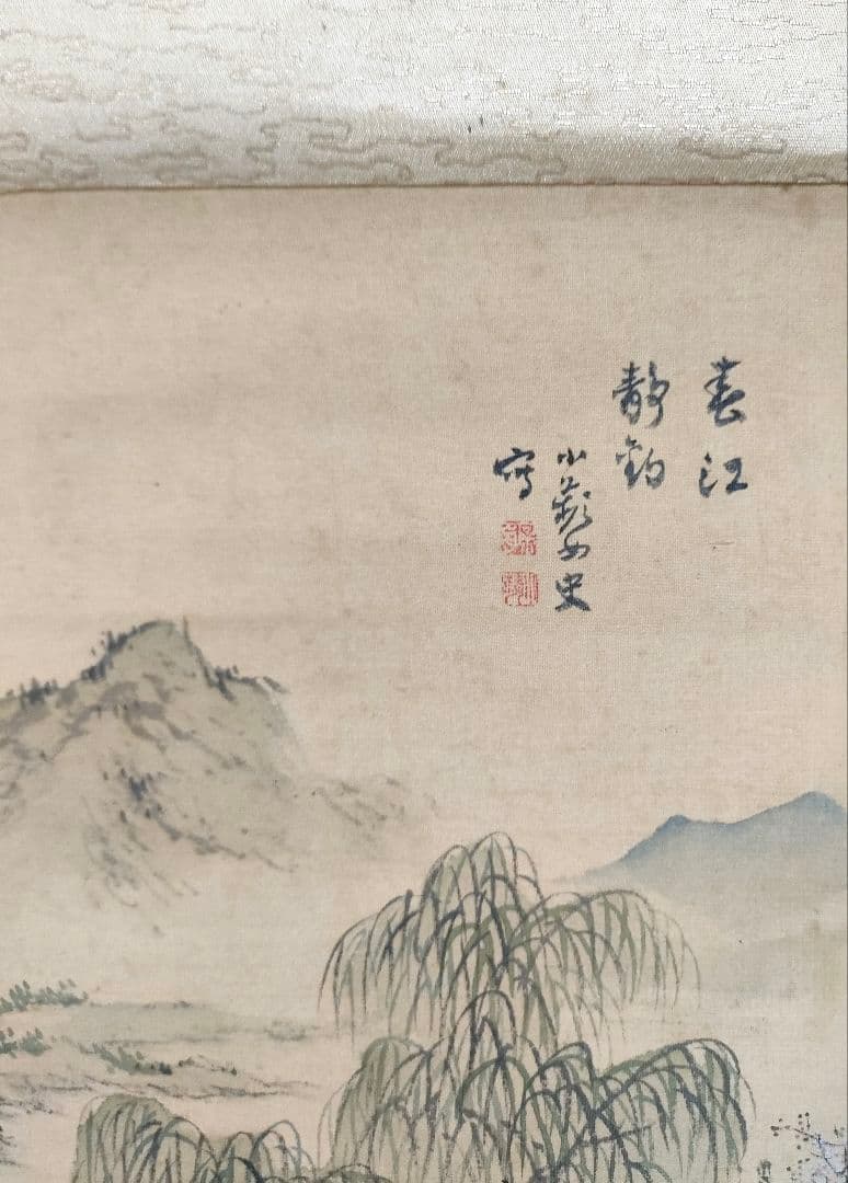 掛軸【 野口小蘋】山水画 『淺降春秋山水雙幅』共箱