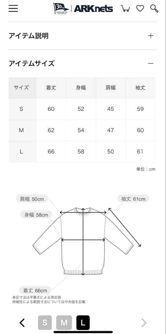 メンズウェア Mizuno NVG Classic Logo Crew Neck Knit