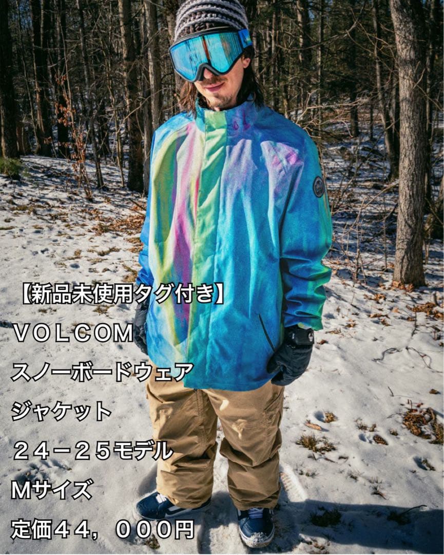 定価4.4万円【新品未使用タグ付】VOLCOM スノーボード ウェア M L