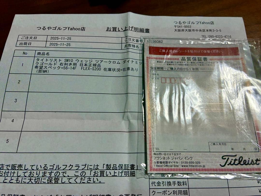【美品】タイトリスト ボーケイ SM10 56° Fグラインド DG S200