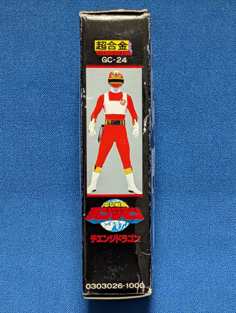 【未使用】電撃戦隊チェンジマン　超合金　チェンジレッド　デッドストック　当時物