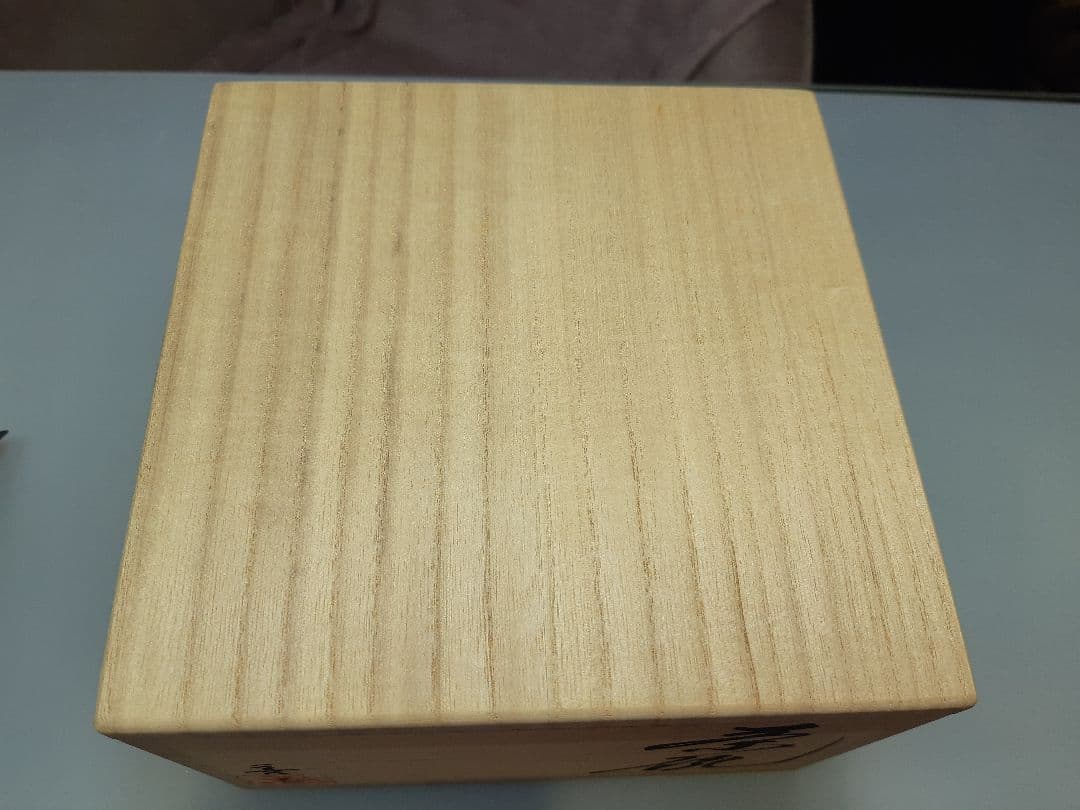 最終値下✩.*˚今月削除新品未使用福島善三カップ2個セット 木箱付き