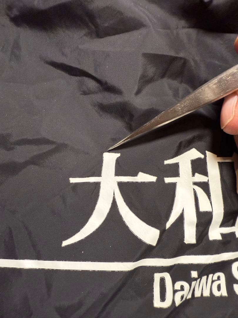 ヴィッセル神戸　支給品　練習着