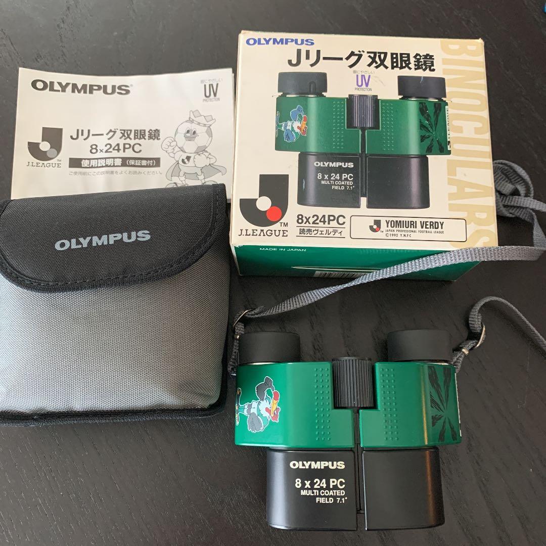 オリンパス　Jリーグ双眼鏡　読売ヴェルディ　1992