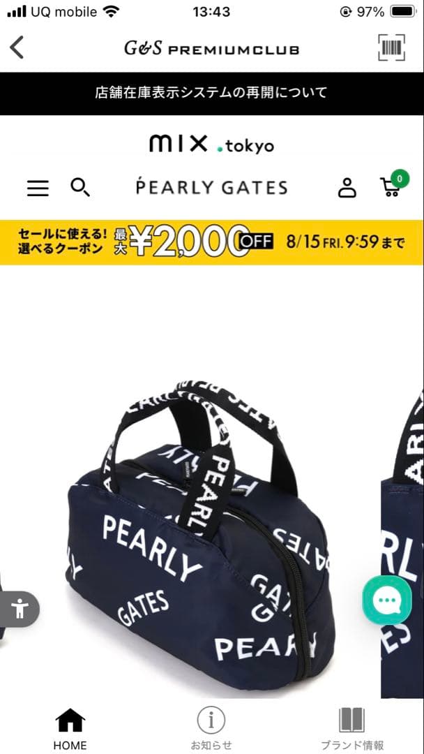 NEW BALANCE×PGカートバッグ
