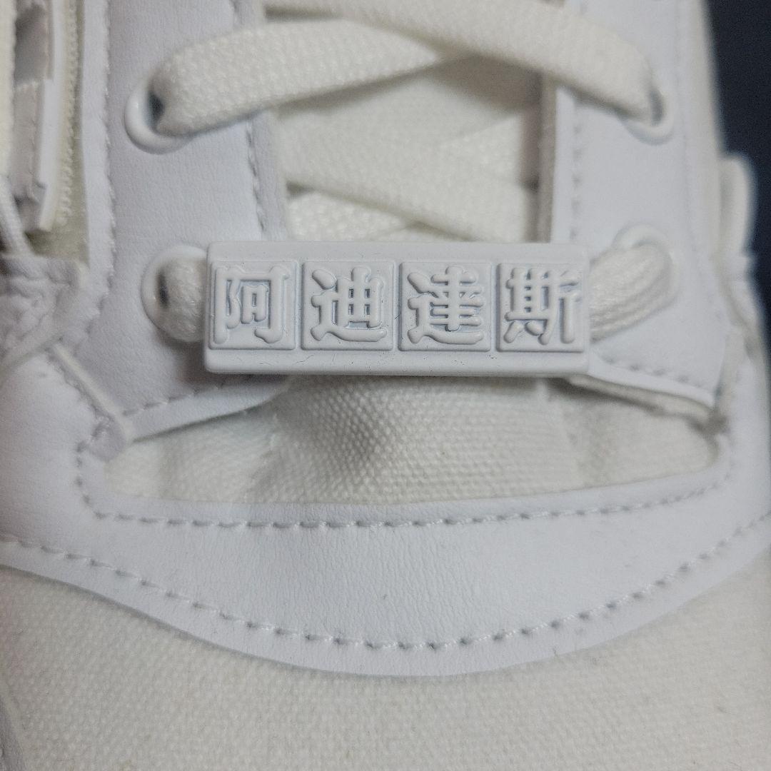 adidas Forum ホワイト シューズ 29.0cm