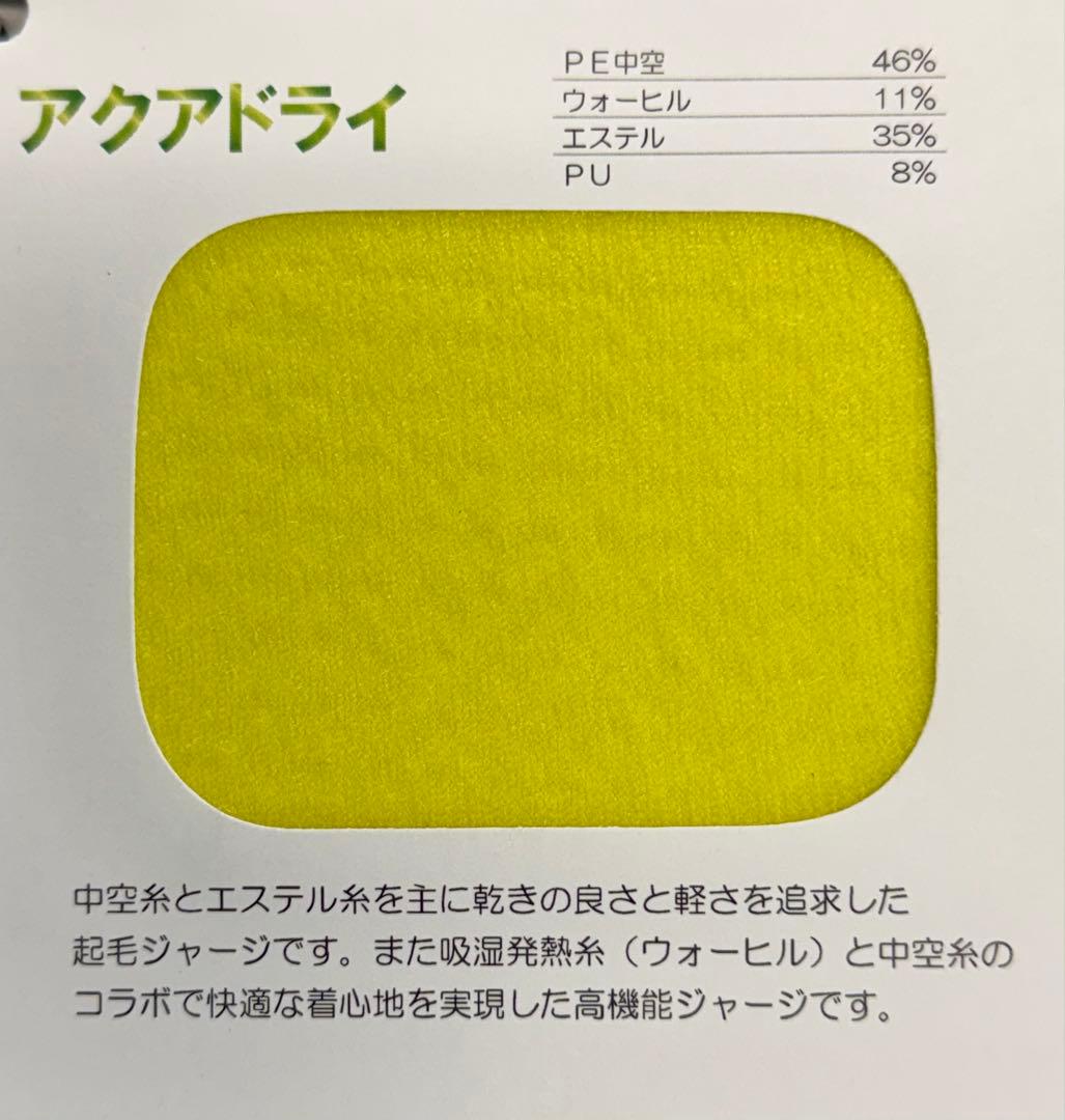 セミドライウェットスーツ MENS MLサイズ 新品未使用