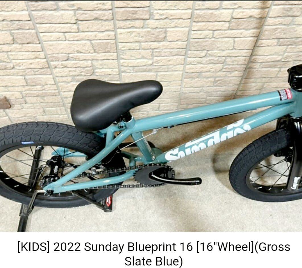 (新品) キッズ BMX 2022 Sunday Blueprint 16
