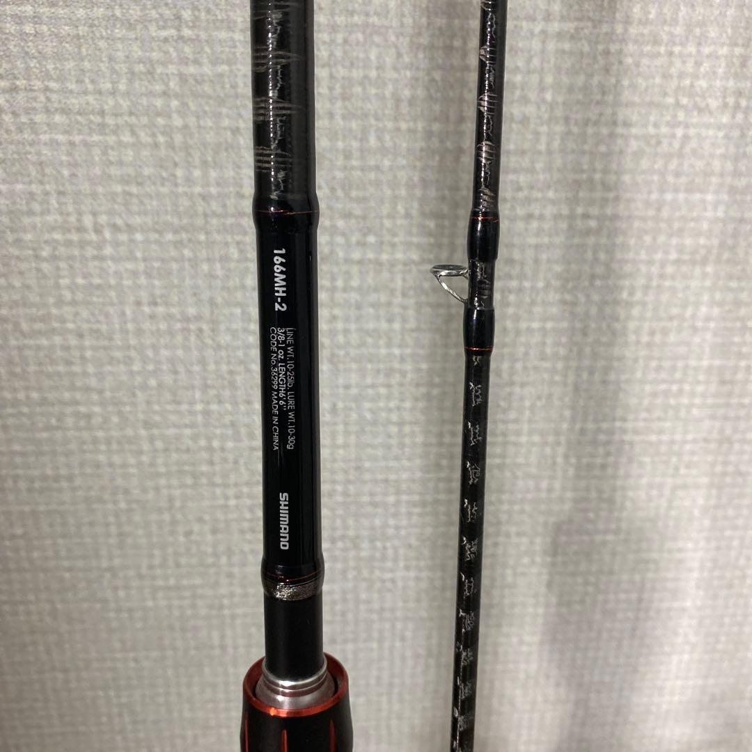 シマノ ゾディアス166MH-2