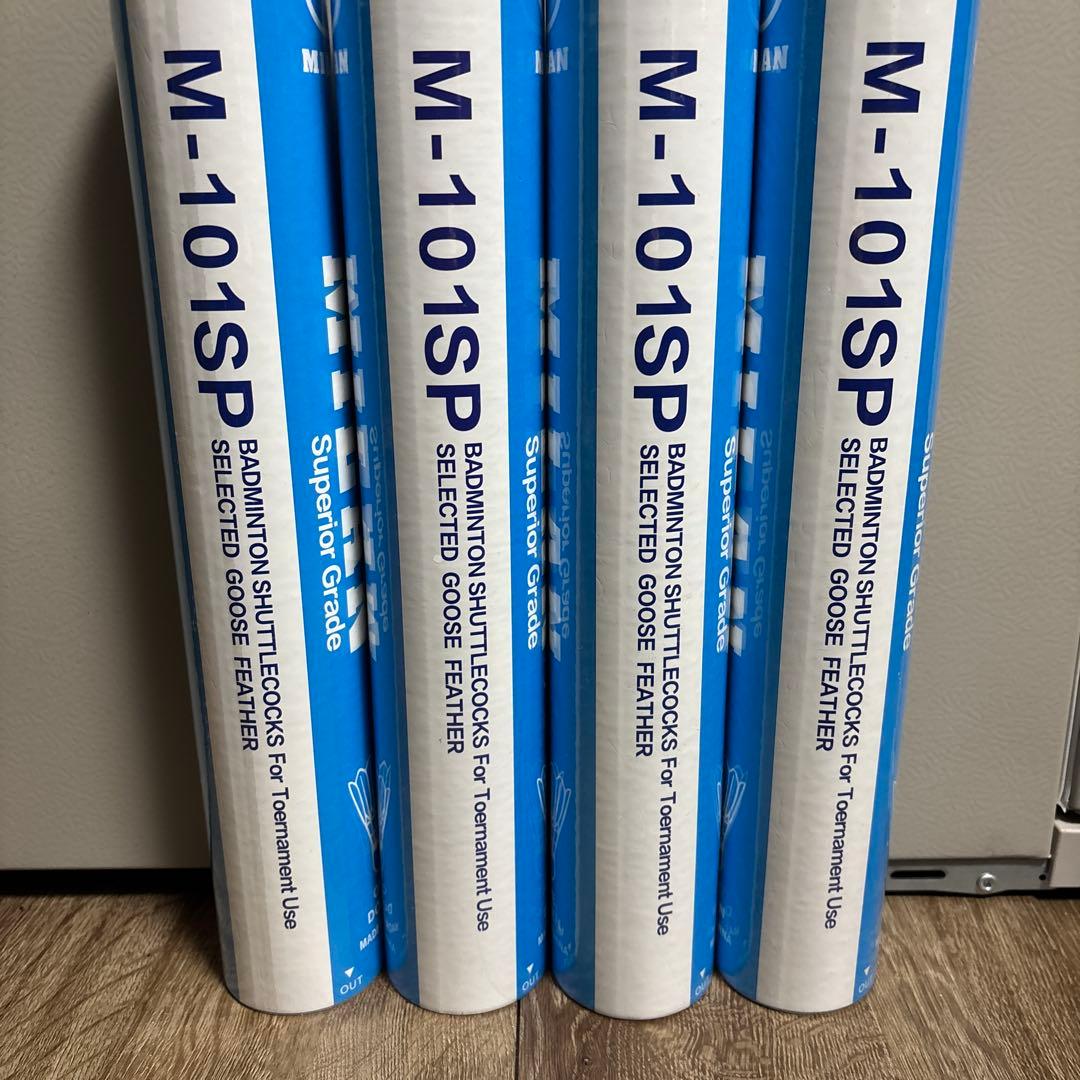 新品未使用MILAN M-101SP 3番 4本セット バドミントンシャトル①