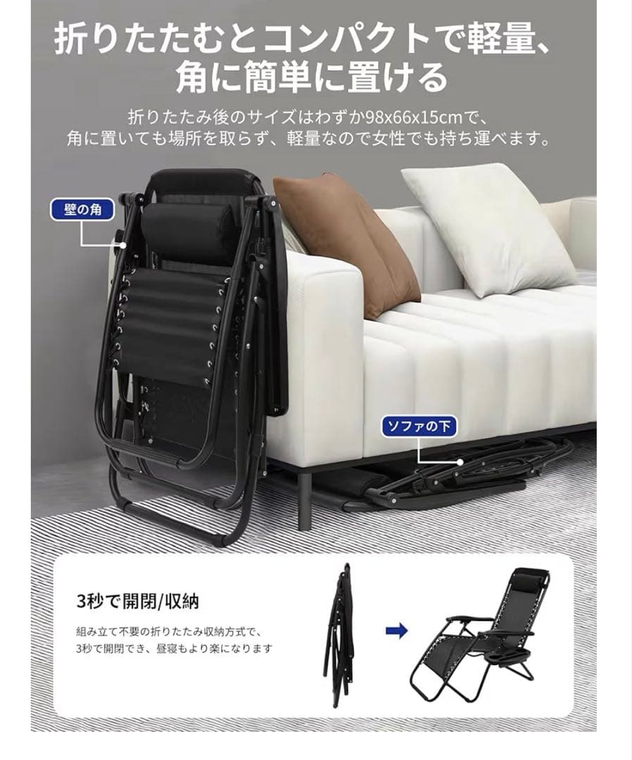 アウトドアチェア リクライニングチェア 折りたたみ オットマン付き 軽量