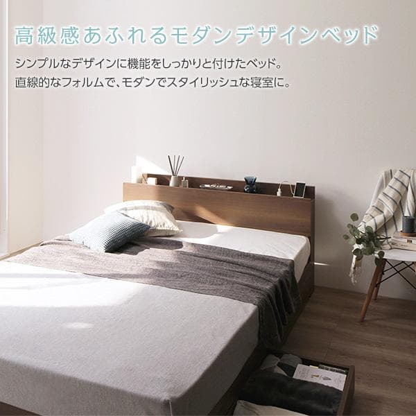 ベッド  ブラウン セミダブル ポケットコイルマットレス付きds-2151033
