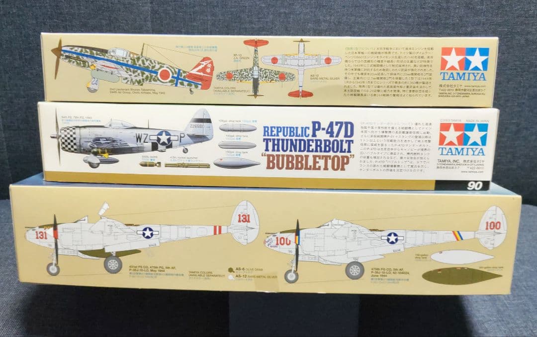 タミヤ 1/48 傑作機シリーズ 飛燕 P-47D P-38J 3機セット