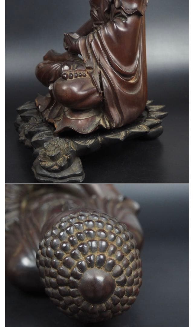 送料無料　時代物　唐木/紅木/黄楊/拓殖彫刻大日如来坐像台付高さ35ｃｍ中国古玩