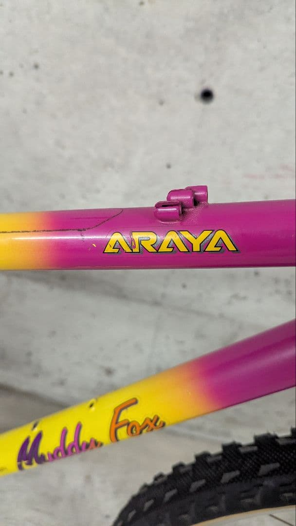 ARAYA Muddy Fox 26 アラヤ マディフォックス オールドMTB