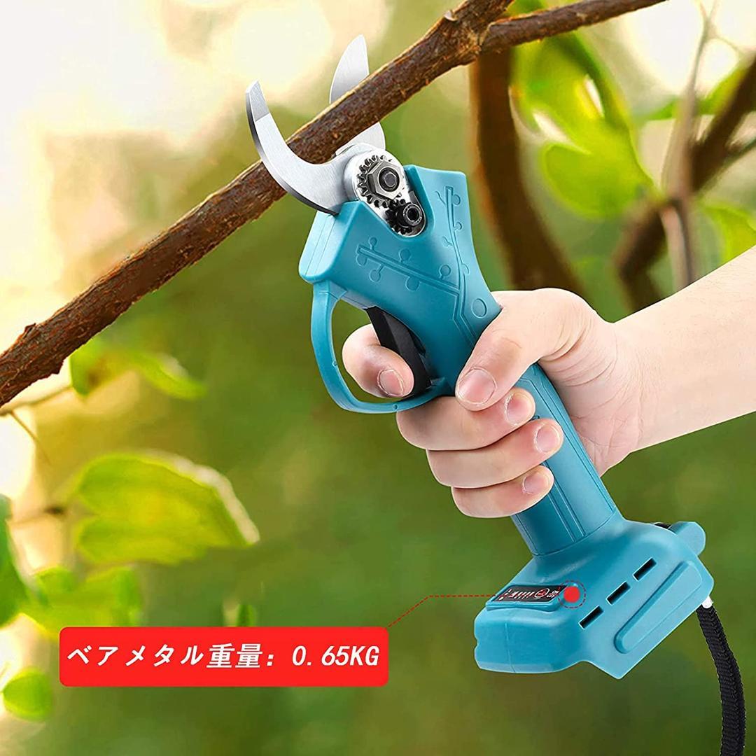 B マキタ 互換 ケース付 剪定ハサミ 充電式 コードレス 剪定ばさみ 電動