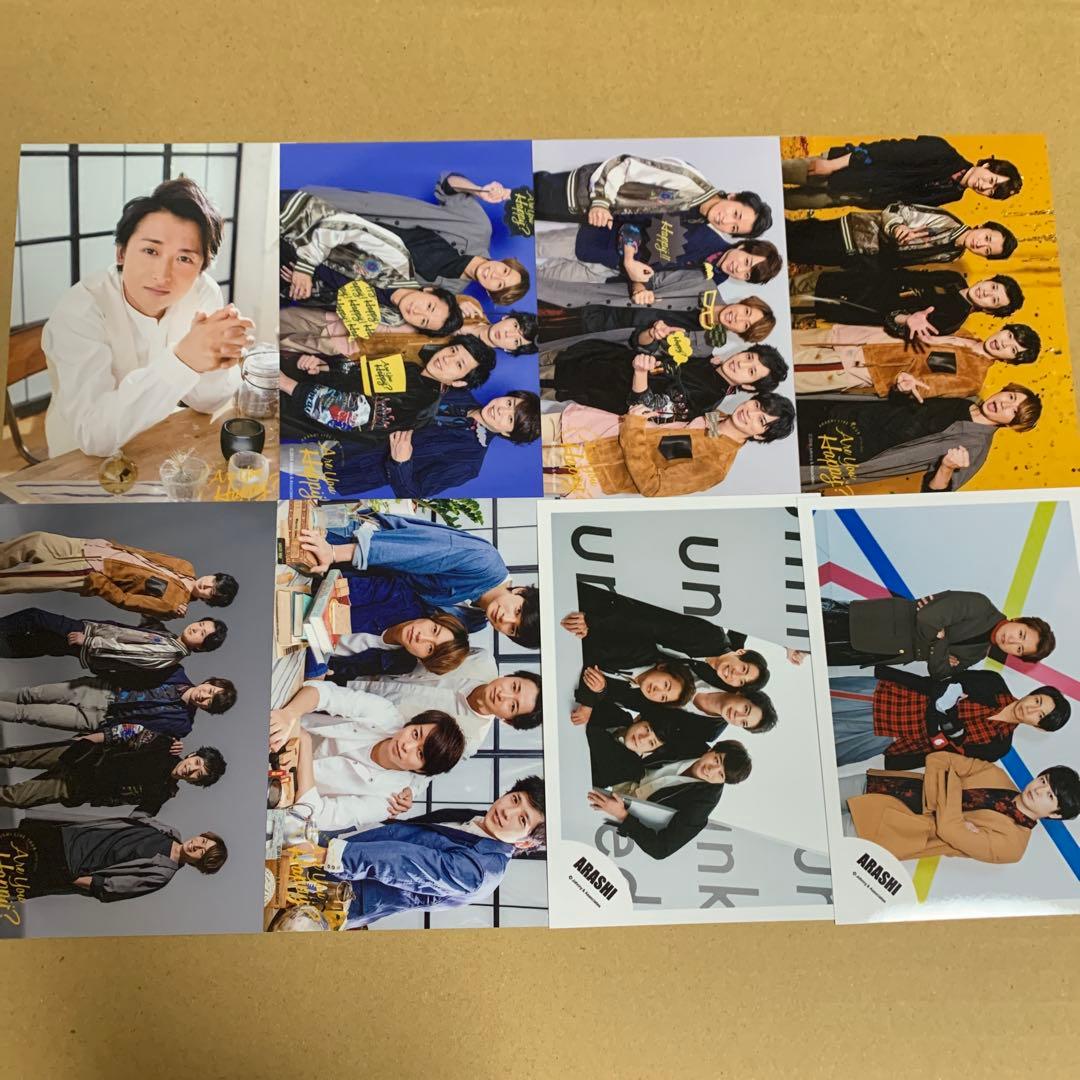 嵐 大野智 公式写真セット①