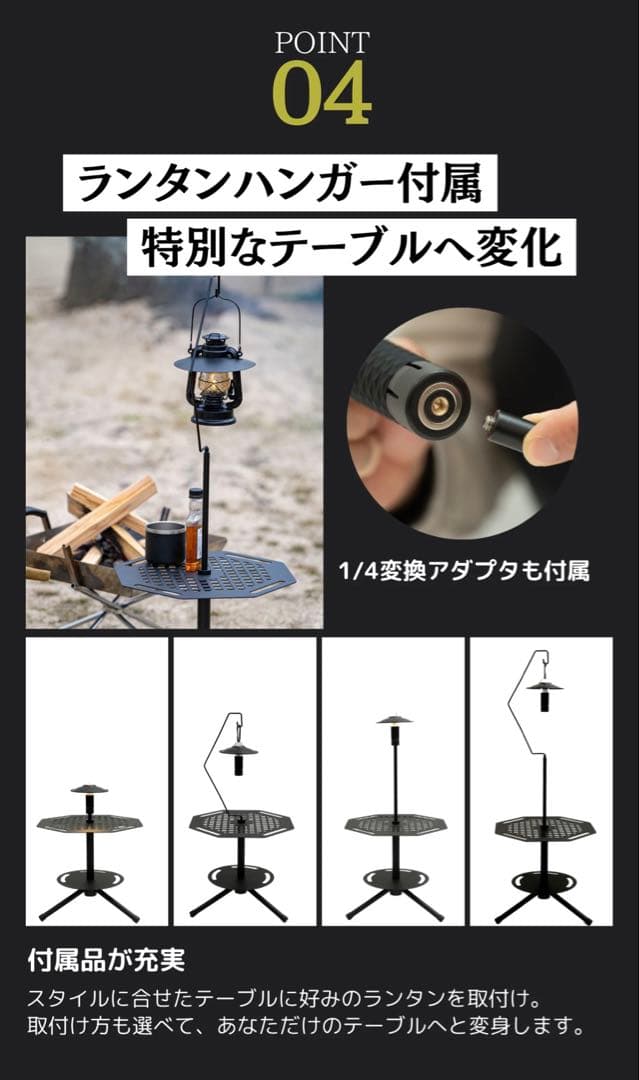 テーブル・チェア・ハンモック STARLIGHT GEAR Shippo OcTabula