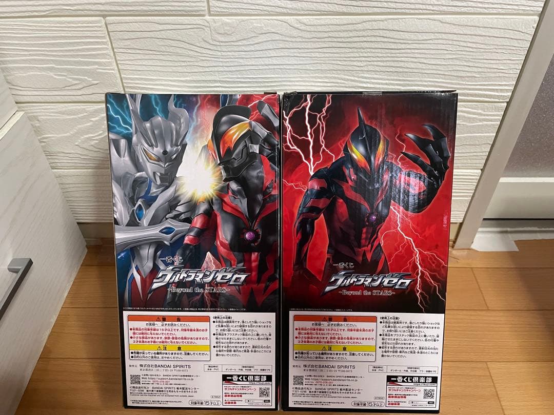 一番くじ A賞ウルトラマンゼロB賞ウルトラマンベリアルHクリアファイル4点セット