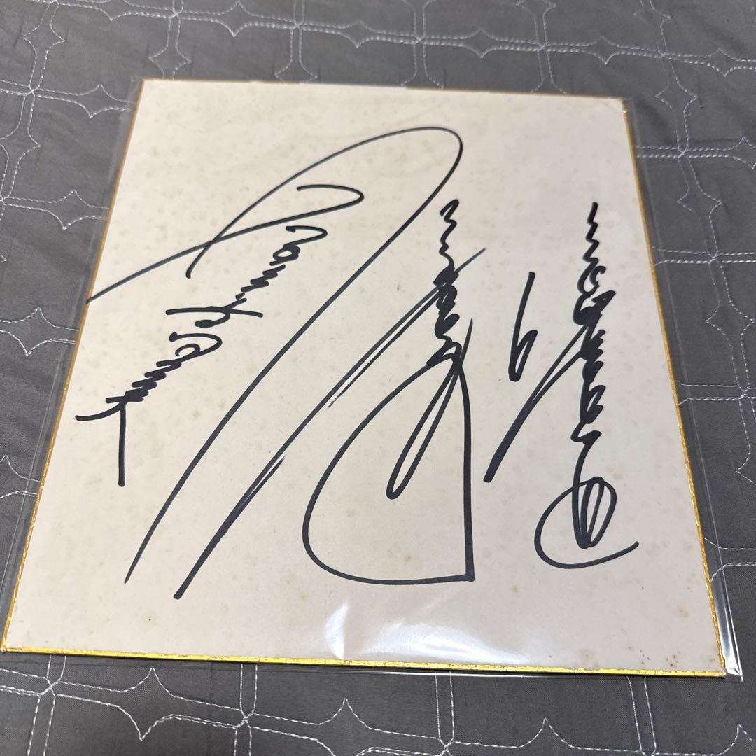 ジャンボ尾崎　他　直筆サイン色紙