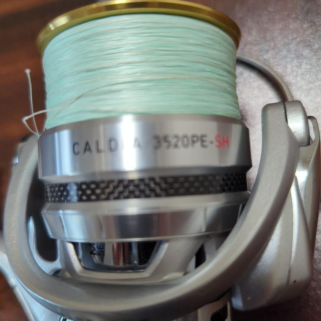 CALDIA 3520PE-SH スピニングリール