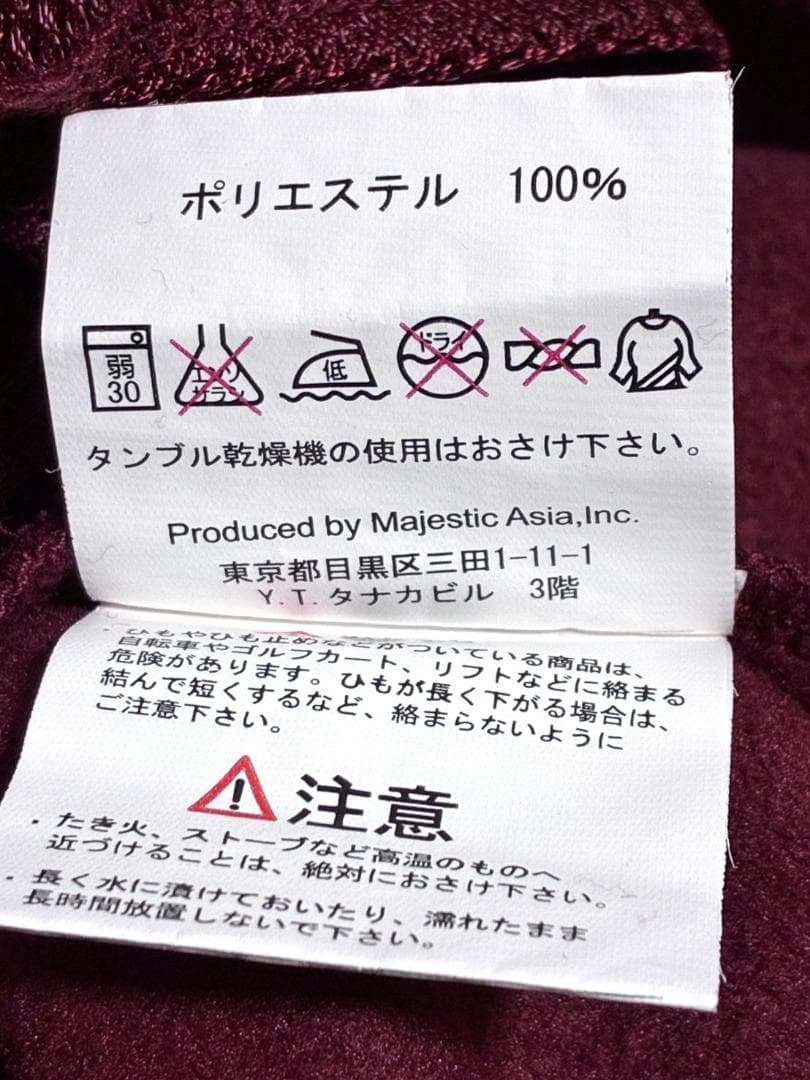 【早い者勝ち✨】楽天イーグルス オーセンティック プロモデル パーカー L