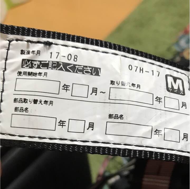 TaJIMa SEG ハーネスZA M