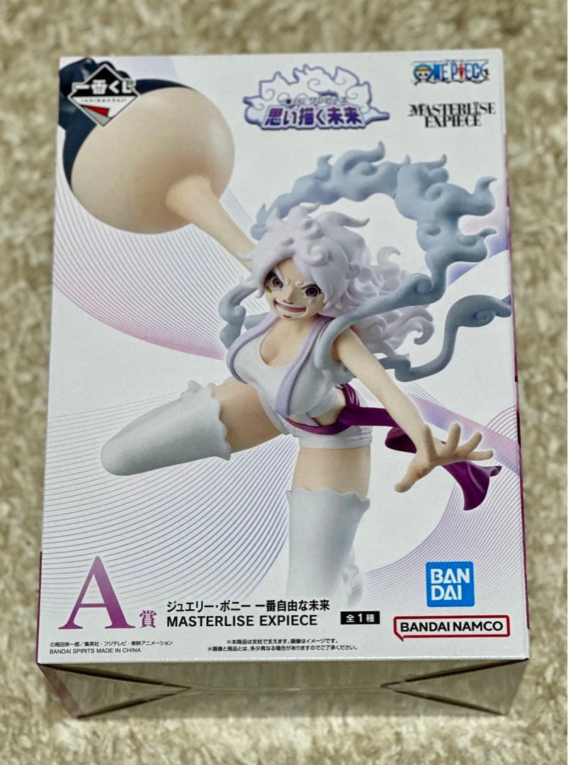 一番くじ　ワンピース　思い描く未来　ラストワン　ルフィ　A賞　ボニー　2点セット