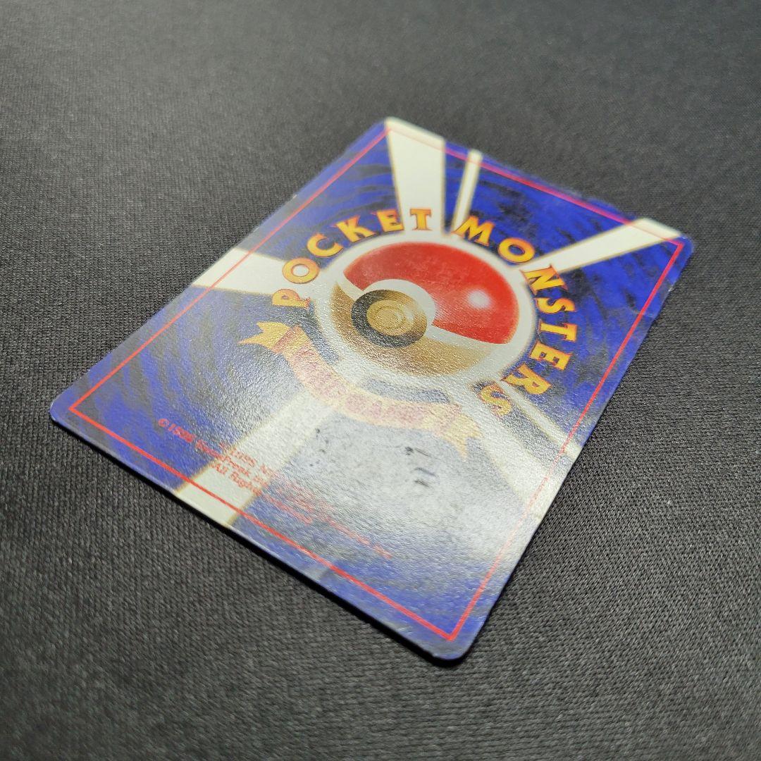 【希少】コダック_「ポケモンカードになったワケ 2巻」 おまけカード PROMO
