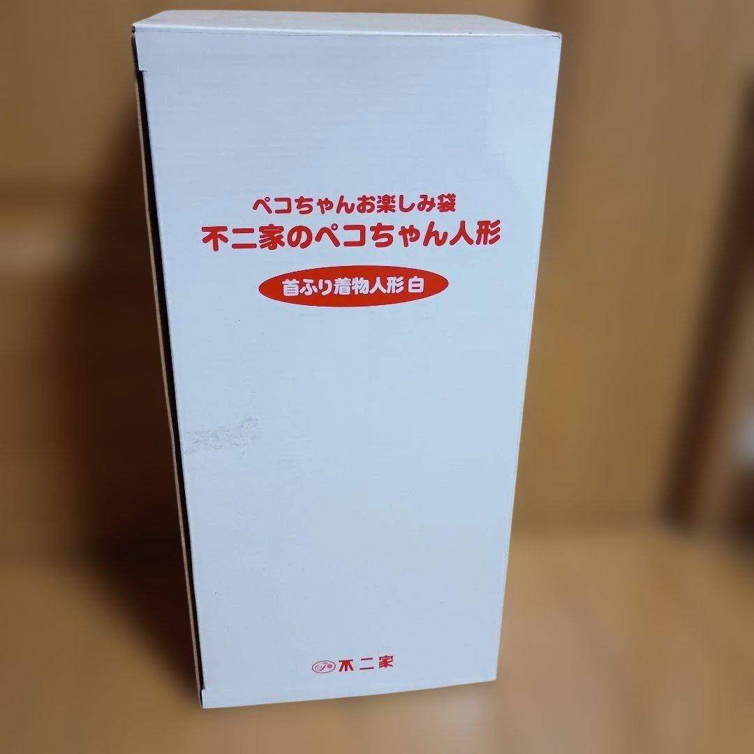 【希少品】不二家 ペコちゃん 大型人形 白