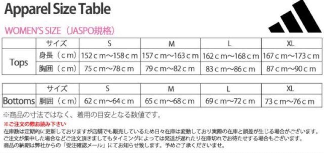 XL ☆新品　アディダス ゴルフ バックグラフィック ボアジャケット　ホワイト