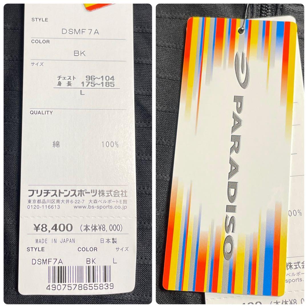 未使用タグ付き　L パラディーゾ　長袖　ハーフジップ　シャツ　モノクロ　ロゴ