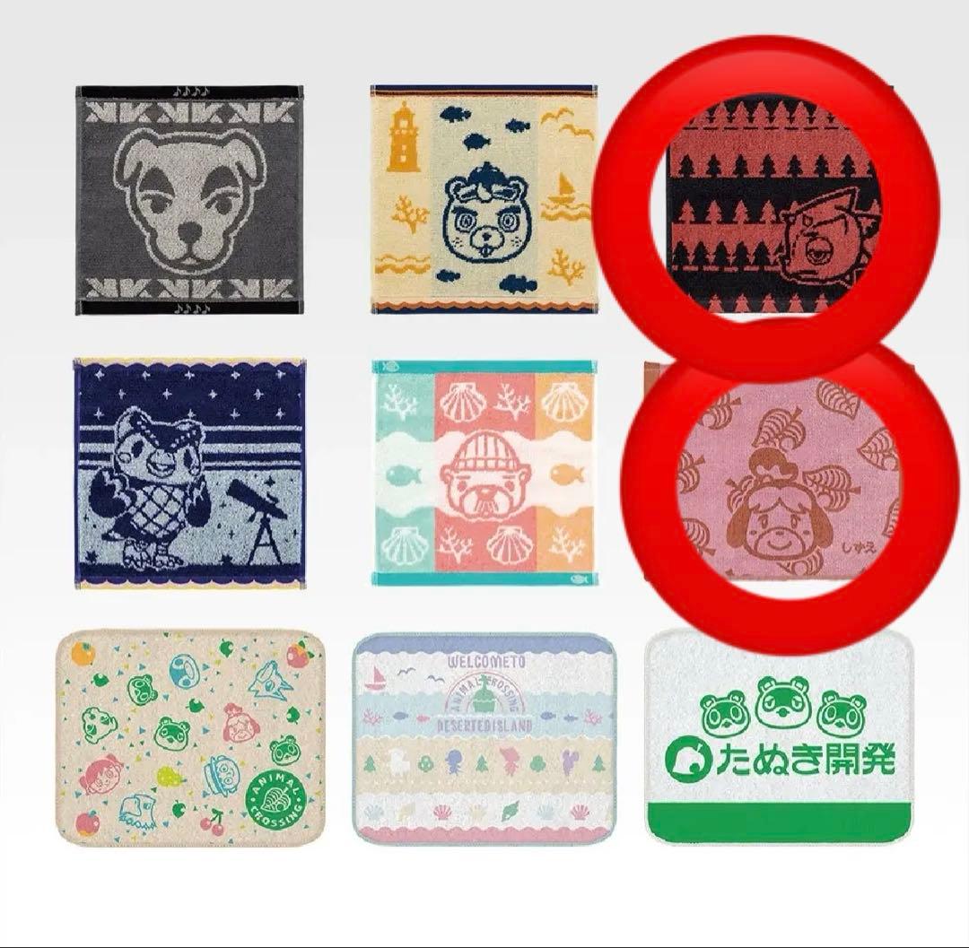 どうぶつの森 一番くじ ラストワン＋C賞＋E賞＋G賞 6点セット