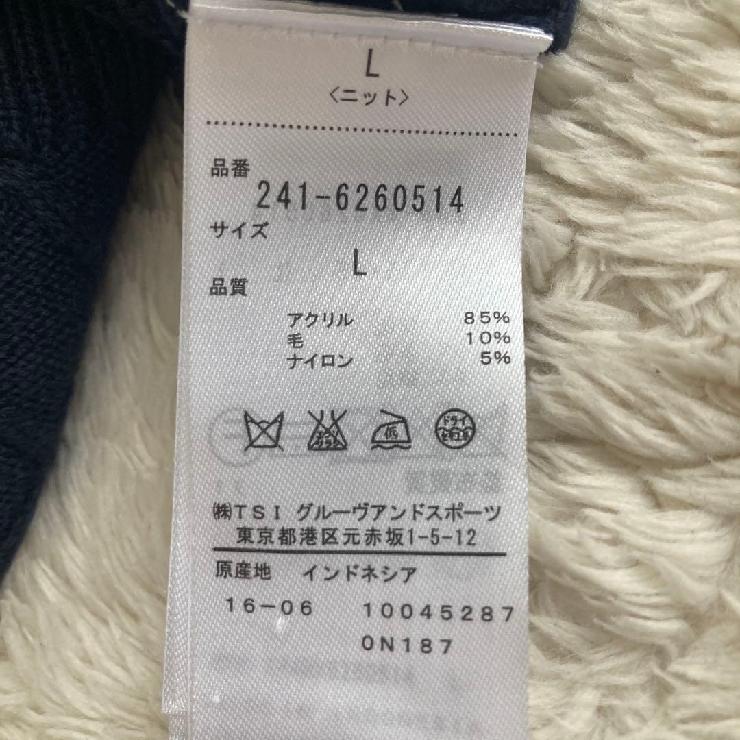 【ワンコさん専用】極美品！Callaway キャロウェイ　ケーブルニット　ハイネ