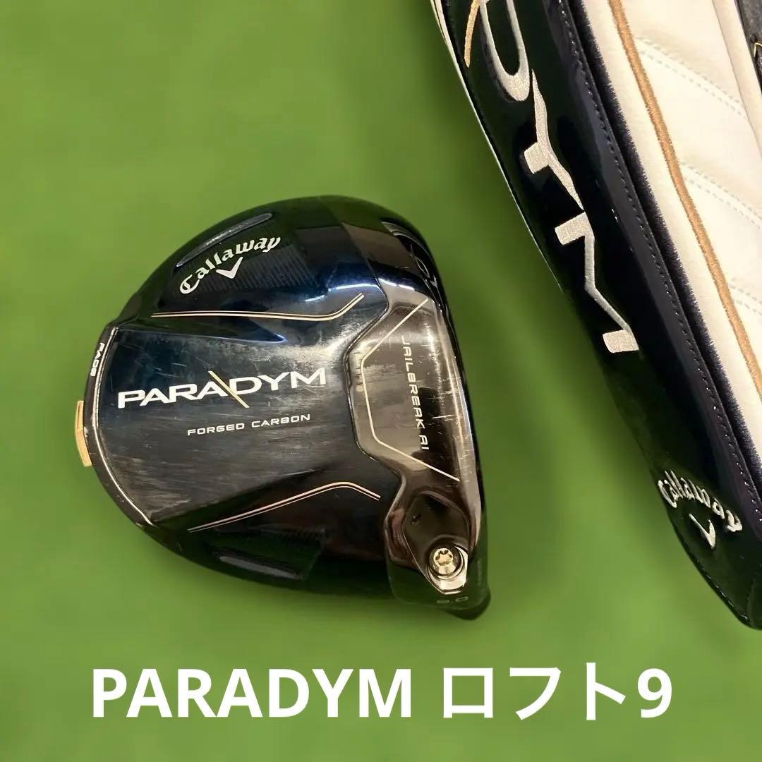 Callaway PARADYM ドライバー