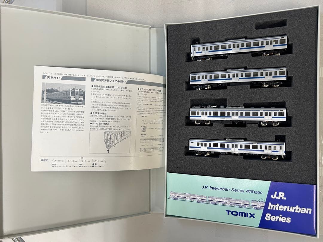 TOMIX 92053.92054 JR 4151500系基本セット＋増結セット