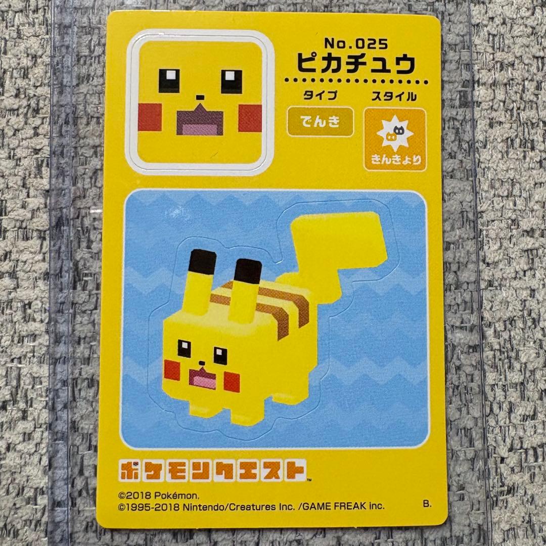 ポケモンクエスト コレクションステッカー ピカチュウ