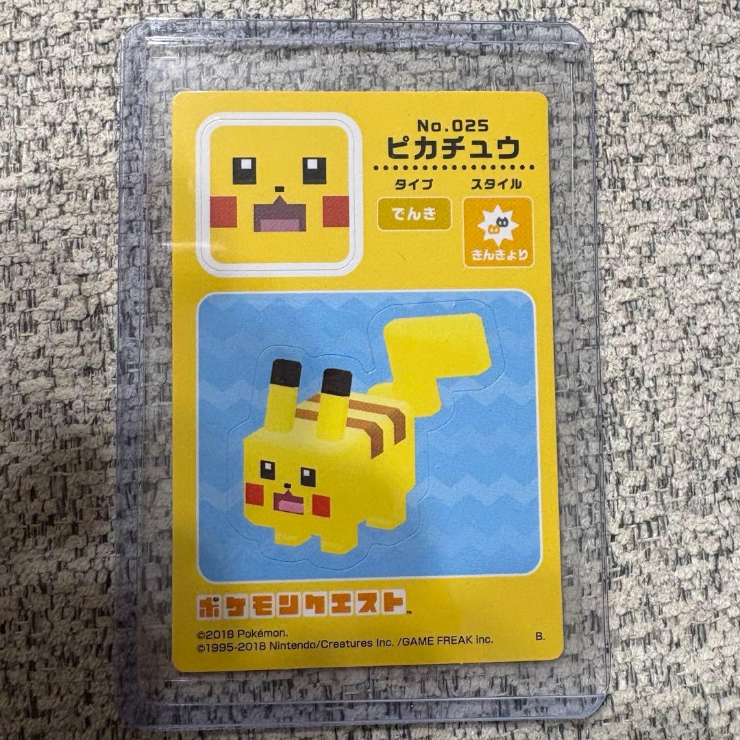 ポケモンクエスト コレクションステッカー ピカチュウ