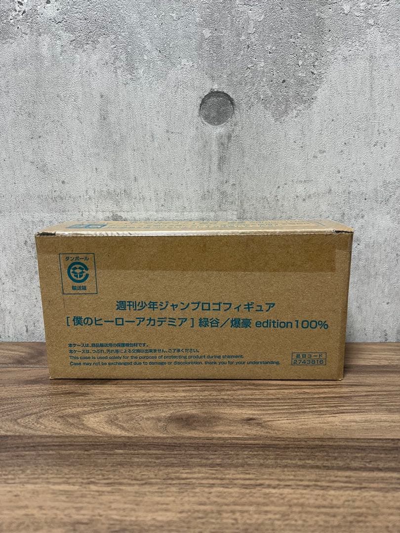 僕のヒーローアカデミア ジャンプロゴフィギュア edition100%