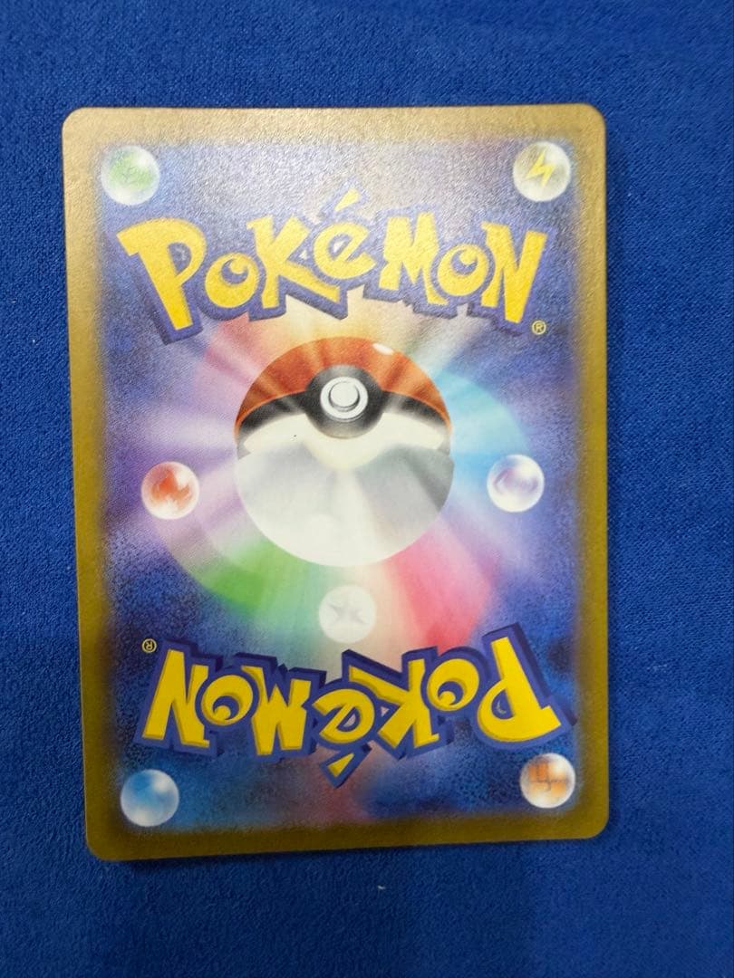 ①メイのはげまし SAR 115/080 ポケモンカード トレーナー