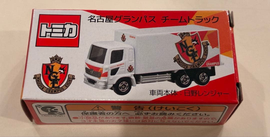 Jリーグトミカ4台