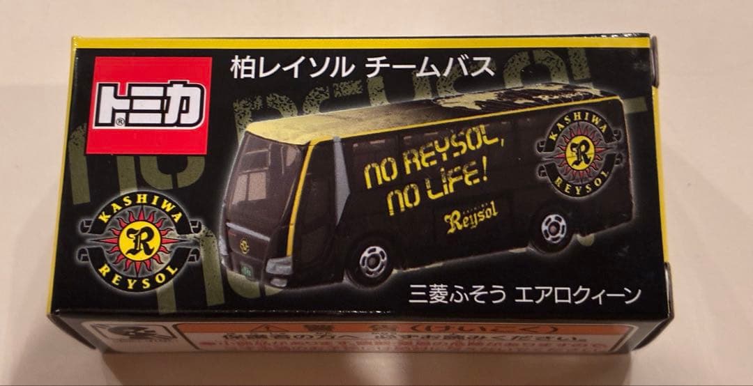 Jリーグトミカ4台