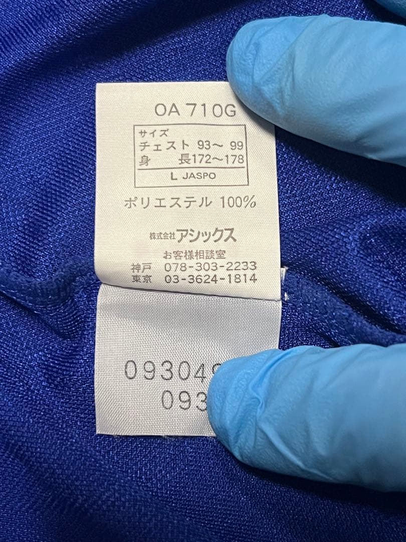 サッカー日本代表ユニホーム炎モデル asics製 98年フランスW杯 上下セット