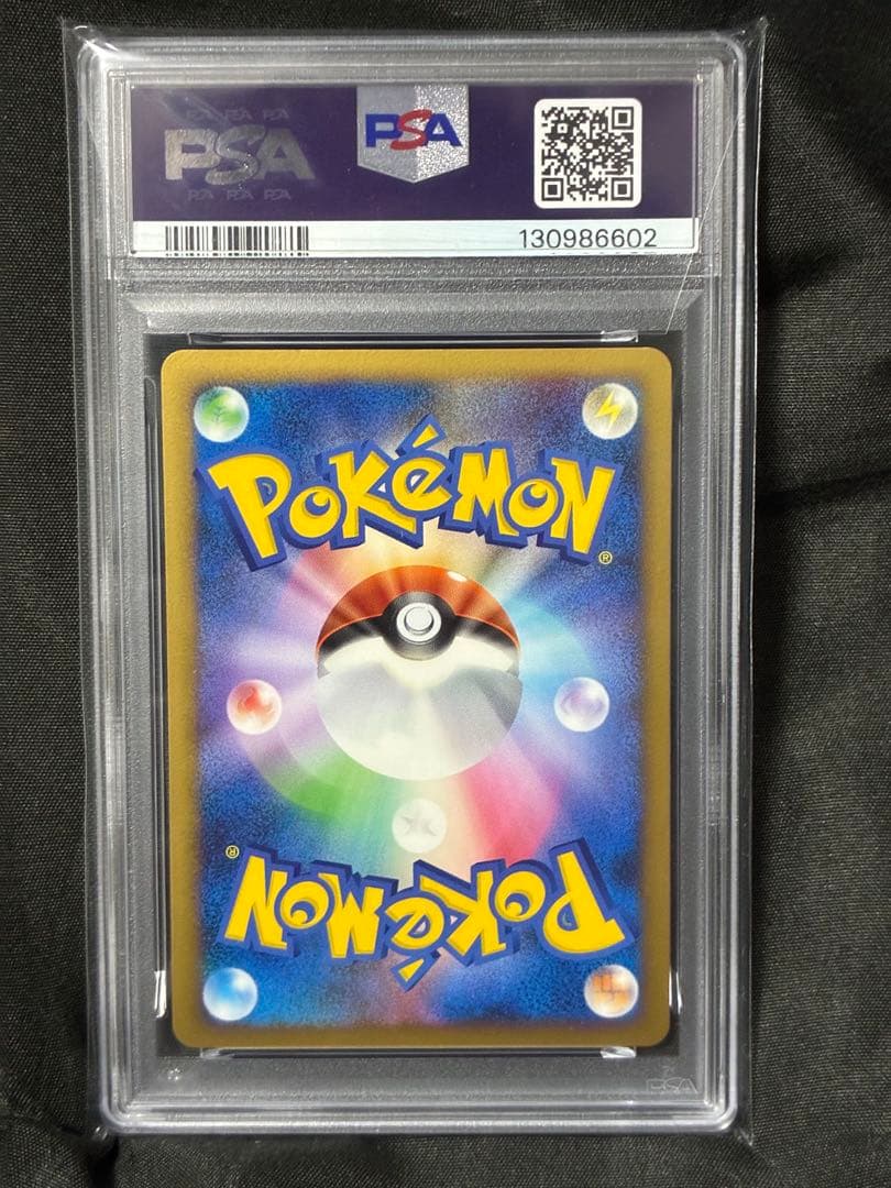 世界337枚 PSA10 アルセウス LV.100 2009 008 35