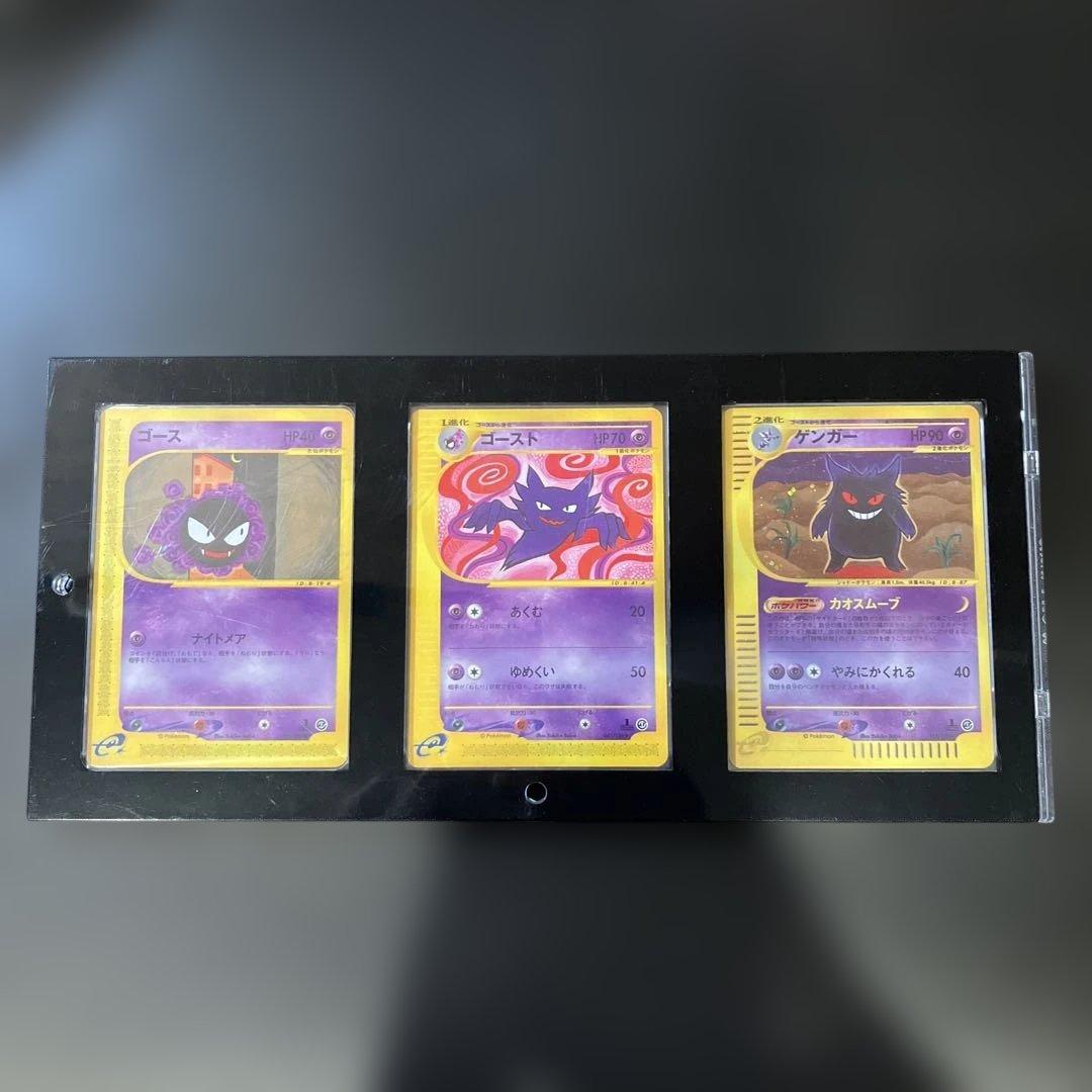 ゲンガー 1stED117/128 ポケモンカードe 基本拡張パック 進化セット